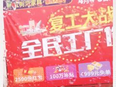 -红树湾家具博览中心(番禺店)