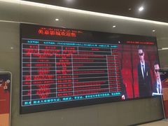 -北京英嘉国际影城(金源CINITY店)