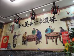 -味好美土菜(迎宾东路店)
