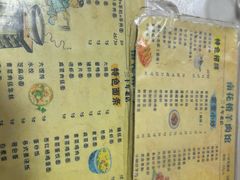 -南花桥羊肉馆老字号(乌镇店)