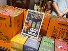 -黄远堂凤梨酥·伴手礼(中山路六店)