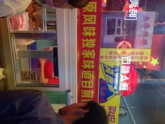 上帝炸鸡店(食品街店)-上帝炸鸡(食品街店)