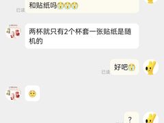 -茶百道(同仁店)