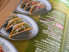 -Q MEX 库迈墨西哥餐吧(三里屯店)