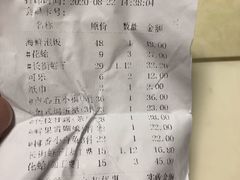 -宝燕海鲜(好爱店)