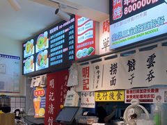 -明記茶餐廳(福田总店)