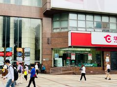 -华夏银行24小时自助银行(玄武支行)