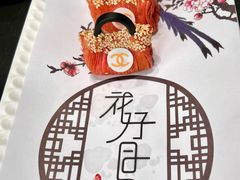 香奈儿燕窝酥-曼格纳·曼芯馆(杨浦店)