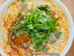 -顺华粉馆(桃园南路店)