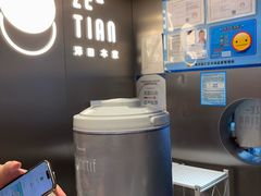 -泽田本家·铜锣烧(美罗城店)