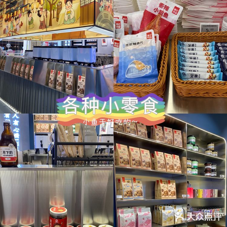 福州首家大红袍0度啤酒奶茶好好喝啊啊啊‼️