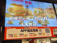 -肯德基(甘家口店)