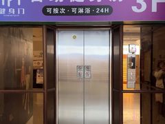 -健身门·自助健身房(镇坪路店)