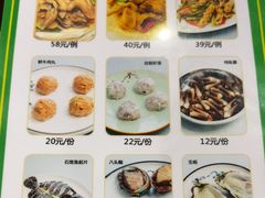 -盈田盈粥庄(博山东路店)