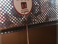 -小放牛炒菜馆(裕华万达店)