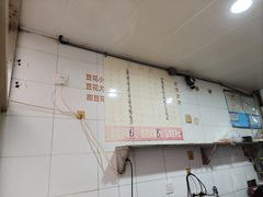 -东华豆花(漳州店)