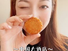 -广州中国大酒店
