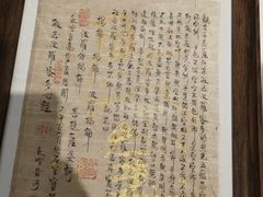 -敦煌市博物馆