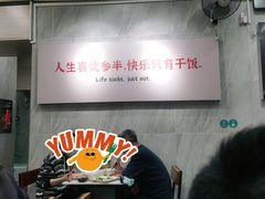 -有章牛杂(石厦店)
