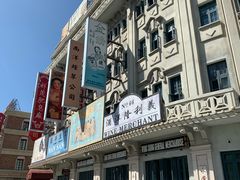 -青岛东方影都融创电影世界