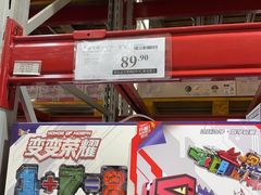-山姆会员商店(亦庄创意生活广场店)