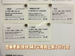-纽巷咖啡 SOFTFOCUS COFFEE(锦和巴黎时韵店)