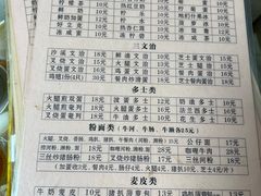 -沙溪兄茶餐厅