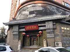 -保定会馆(红旗大街店)