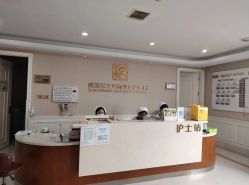 -玛丽亚妇产医院