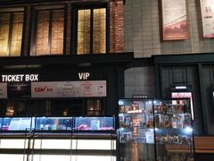 -CGV影城(黄河道ScreenX店)