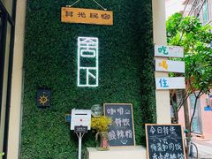 -小洲村