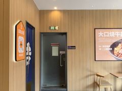 -吉野家(顺义站前北街店)