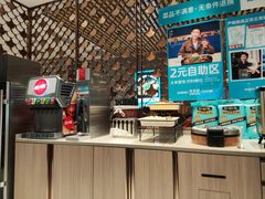 -半天妖烤鱼(诺德广场店)