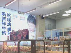 -红星前进面包牛奶公司(五道口购物中心店)