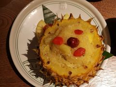 傣味菠萝饭-云海肴·汽锅鸡·云南菜(领展购物广场·中关村店)