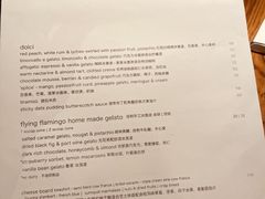 -La Strada(安福路店)