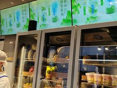 -溪边姑娘·拉丝酸奶水果捞(春熙路店)