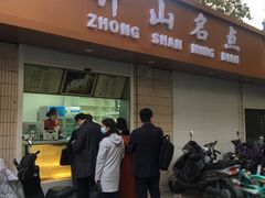 -南京钟山宾馆(江苏省会议中心)