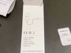 -百邦苹果官方授权维修(文景大厦店)