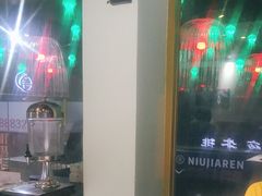 -两点半深夜牛排(斗西路店)