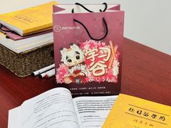 -学习谷日语培训日本留学·多语种外语教学(西单宣武分部)