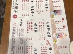 -一杯潮茶·专注潮汕茶饮(朝阳庄店)