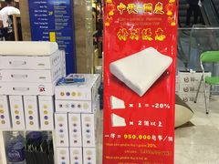 -芽庄中心购物广场