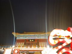 -中国翰园碑林