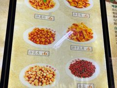-白鹤大冷面