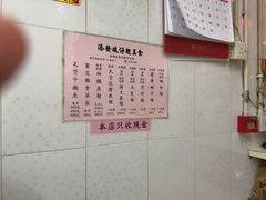 -添發碗仔翅美食