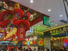 -赵财财·肠粉·煲仔饭(华润万象城店)