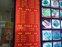 菜单-大眼锅贴水饺(河东店)