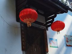-乌山风景区
