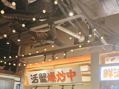 -领蟹祥记·香辣蟹·特色小海鲜(奥体天虹店)
